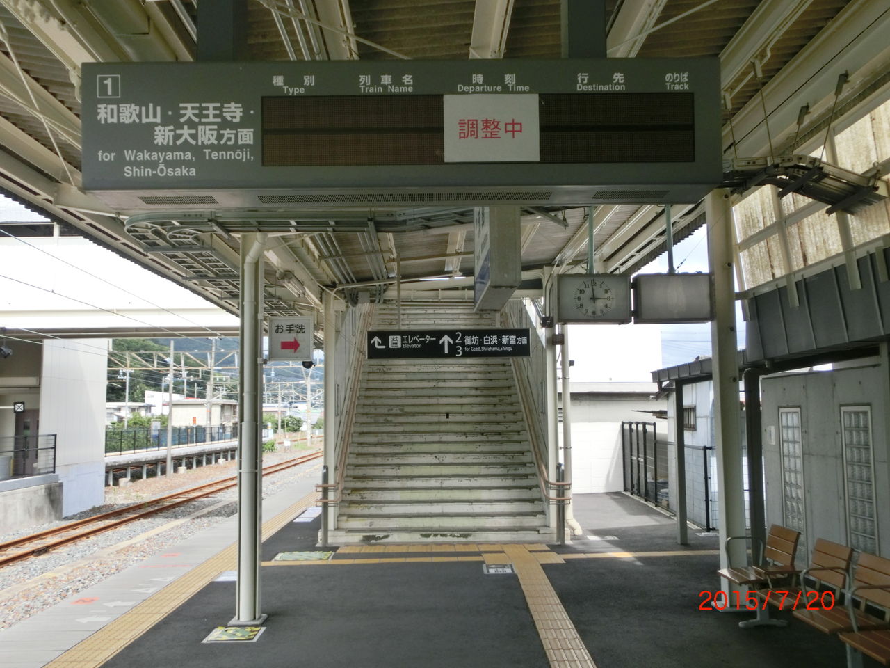 きのくに線 土砂崩れの影響で 箕島駅が 終着駅 に ホーム 駅舎 改札口 代行バス 15年7月日 関西のjrへようこそ きのくに線 土砂崩れの影響で 箕島駅が 終着駅 に ホーム 駅舎 改札口 代行バス 15年7月日 関西のjrへようこそ