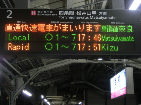 CIMG2514