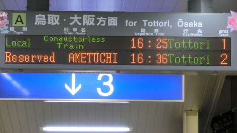 CIMG9725-1