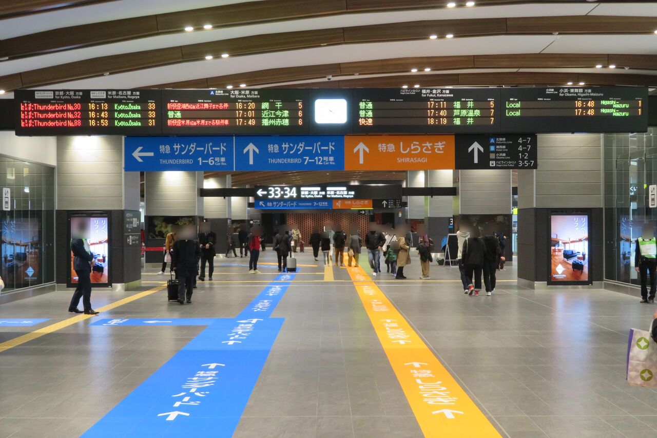 急行　越後　乗車案内あ板 Yahoo!乗換案内 時刻表、運行情報、乗り換え検索 - Google Play