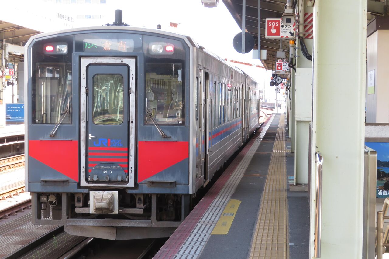 鳥取駅の発車標に変化！普通列車の色が緑からオレンジに。乗車