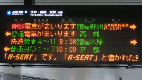CIMG3618 (2)