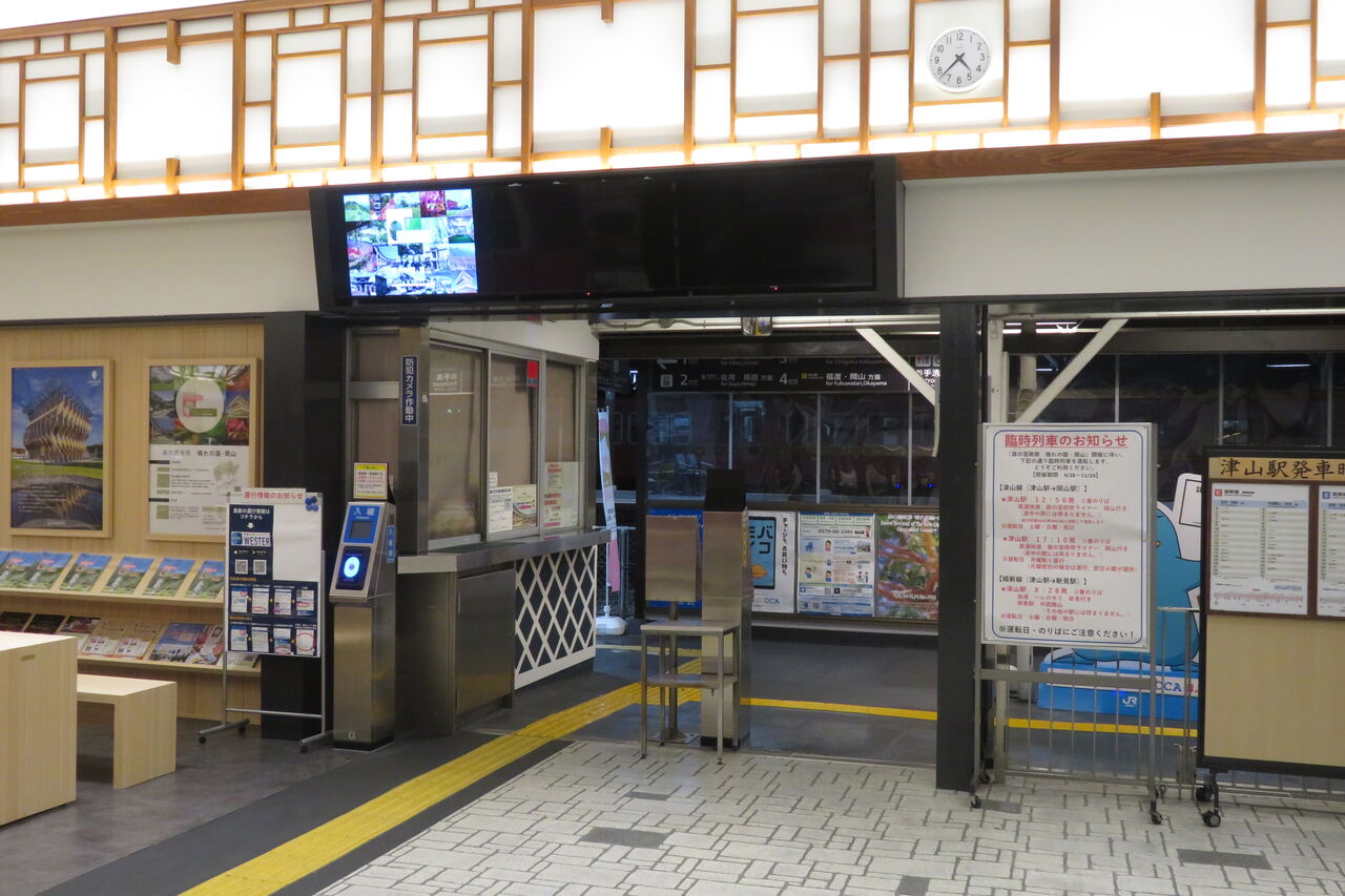 朝5時台のみ】 津山駅で 「快速」 智頭行きを撮る （キハ120形＆発車標