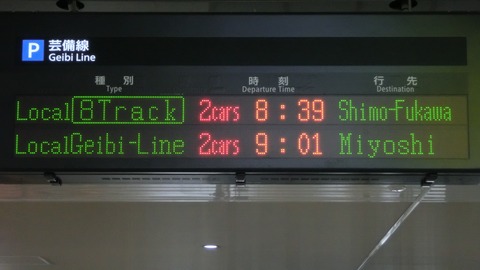CIMG3745-1