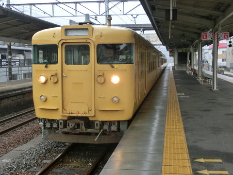 安芸中野駅・中野東駅 ホームの電光掲示板（発車標） 【2015年1月】