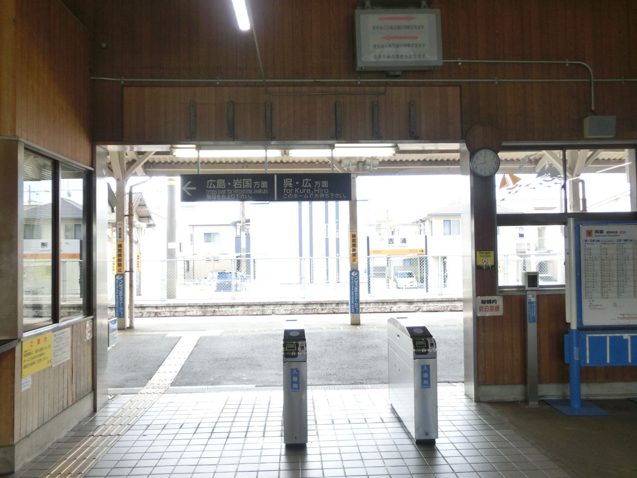 駅 表 吉浦 時刻