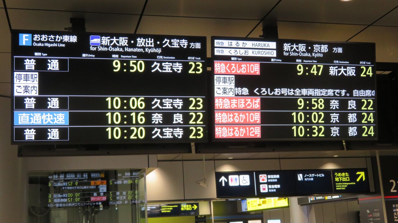 乗車口案内板  臨時特急  7号車 61A3LkKkt+L._UF350,350_QL80_.jpg