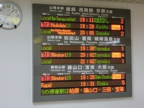 CIMG7050 (2)