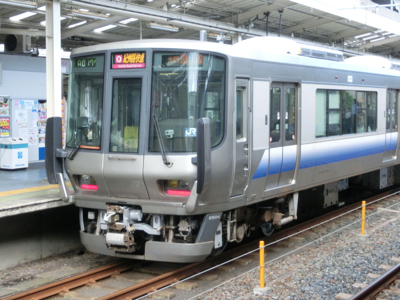 阪和線の223系に転落防止ホロが取り付けられる 15年8月 関西のjrへようこそ