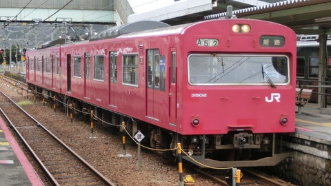播但線 姫路～福崎駅間で 日中に普通列車を3本増発！（2021年春のダイヤ改正）
