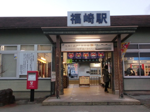 【播但線】 寺前駅・福崎駅 ホームの電光掲示板（発車標） 【2014年1月】