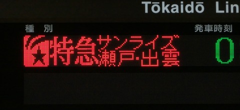 CIMG1262