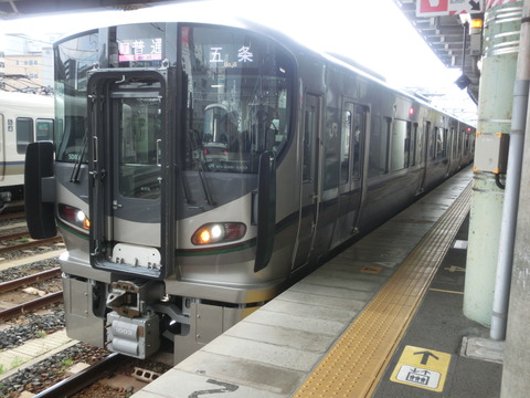 CIMG3272