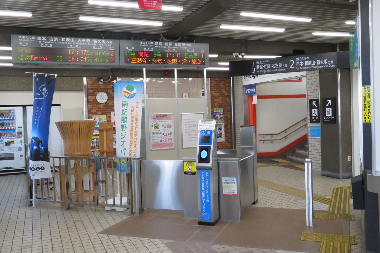 鉄道 行先板 紀伊勝浦 名古屋 鉄道 行先板 紀伊勝浦 名古屋 鉄道看板鉄道コレクション名古屋