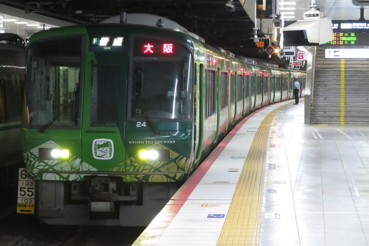 金曜と土休日に1本】 新大阪駅で特急くろしお 「紀伊田辺行き