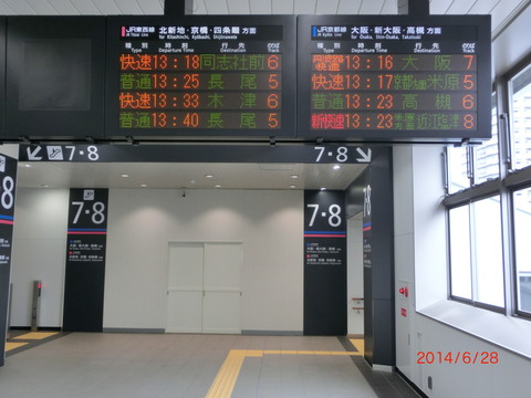 CIMG2886