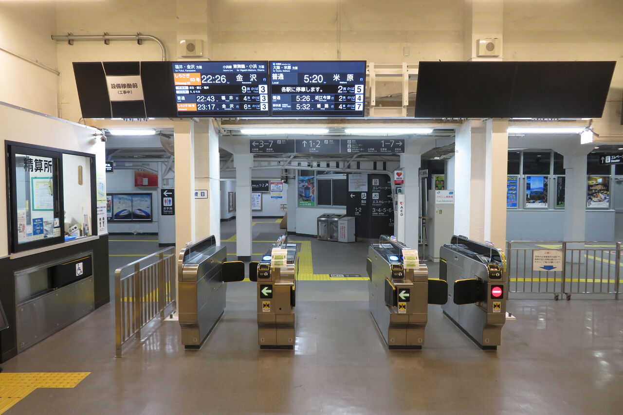 連絡用窓口 敦賀駅 在来線改札口のLCD発車標を撮る ＜北陸新幹線開業後