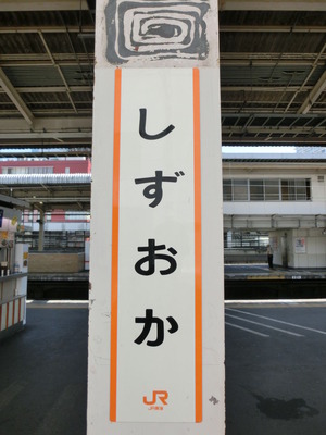 CIMG7878