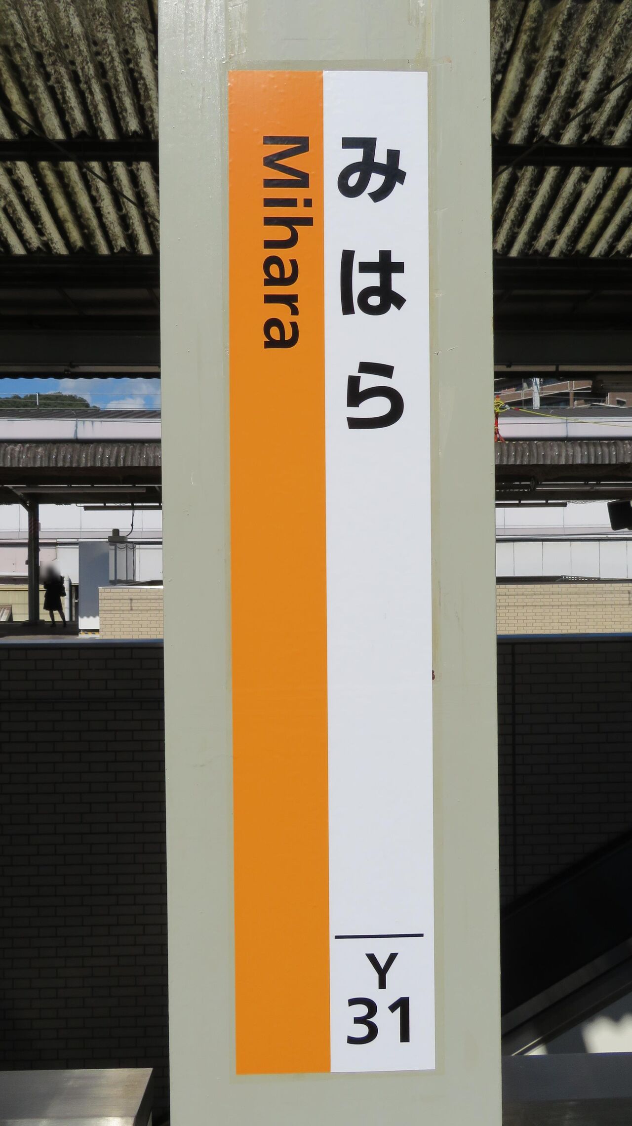 駅名板 串崎の備忘録 C106ありがとうございました on X: 