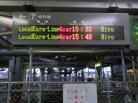 CIMG5598
