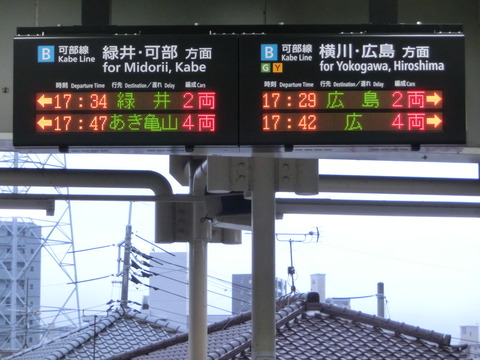 CIMG5732
