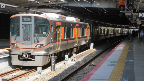 【試運転？】 新大阪駅で 大阪環状線の車両（323系）を撮る 【2023年4月】