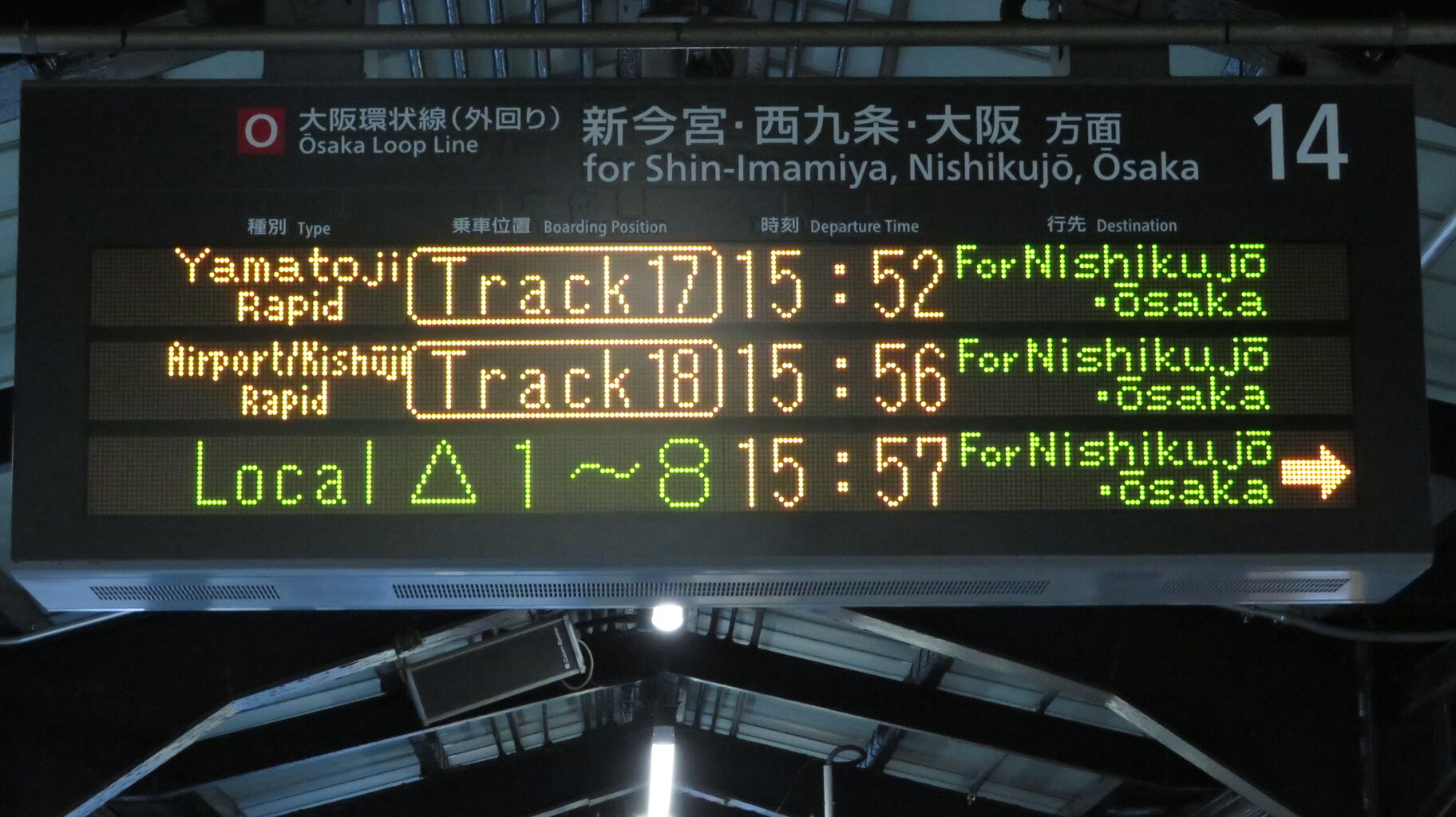 大量入荷 G129 大阪環状線 西九条駅 100円 55 7 6 Www Toppolymers Com