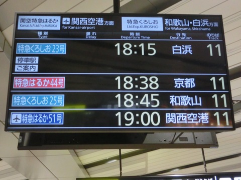 CIMG4277 (2)