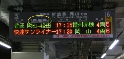 CIMG4924 - コピー