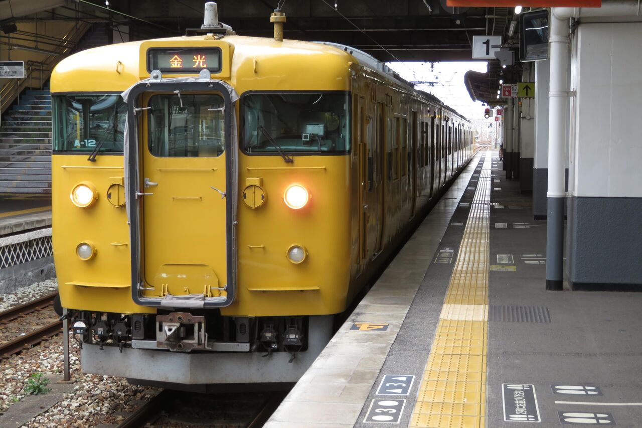 国鉄 駅 ホーム 両面 鉄道時計 引取り６千円引き m56348831994_1.jpg?1727480369