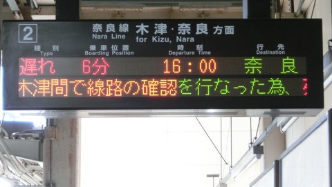 CIMG2533 (2)