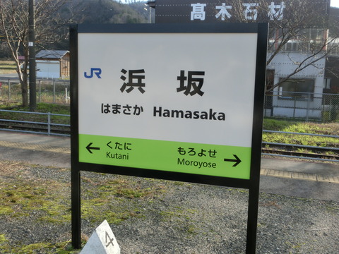 CIMG5383