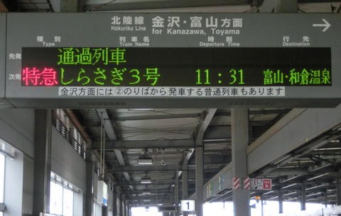 CIMG3538