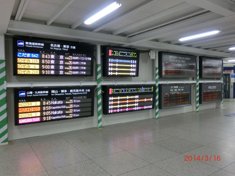 CIMG2770