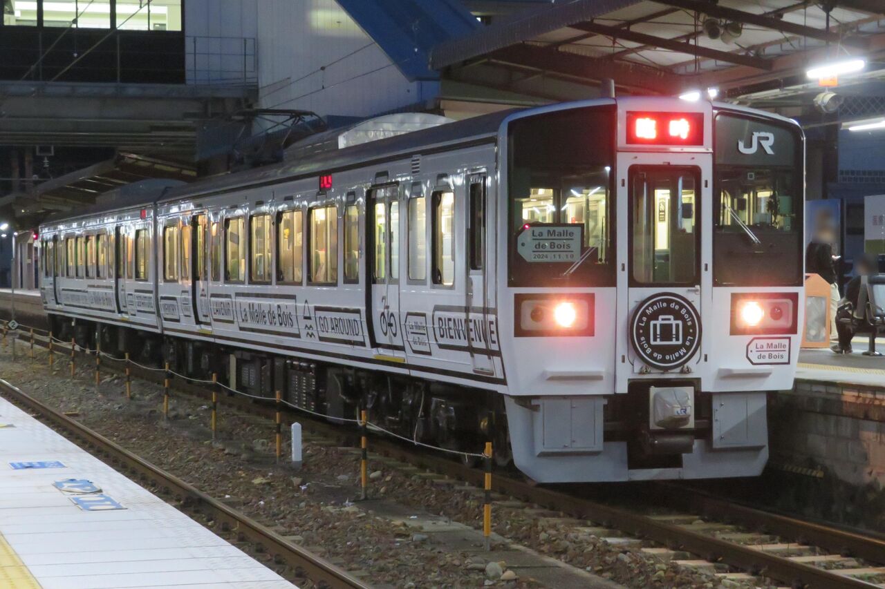 期間限定】 備中高梁駅で観光列車 「ラ・マルやまなみ」 岡山行きを