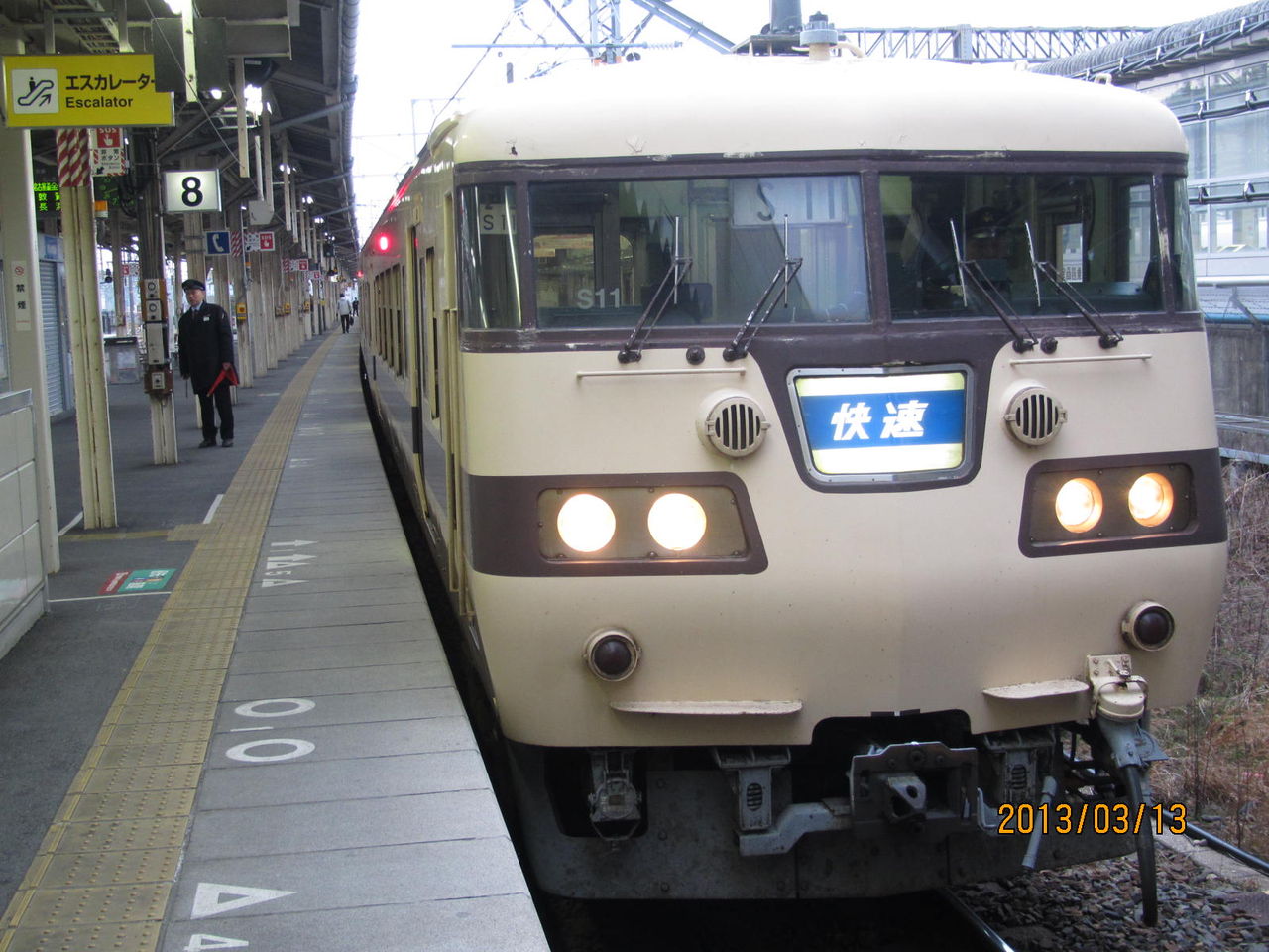 ★★国鉄　JR東海、東海道本線（米原〜熱海　当時全駅裁断写真、駅、車両）★★ 国鉄 JR東海、東海道本線（米原〜熱海 当時全駅裁断写真、駅、