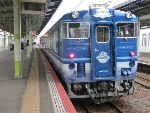 CIMG3566-1