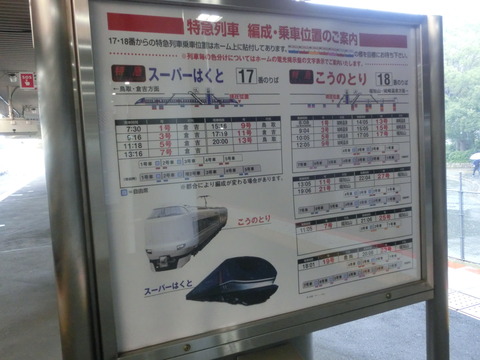 CIMG3753
