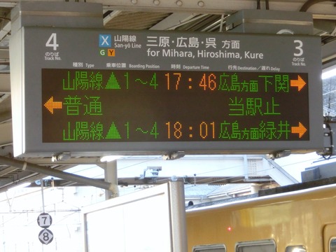 CIMG8918 (2)