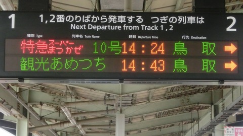 CIMG3466-1