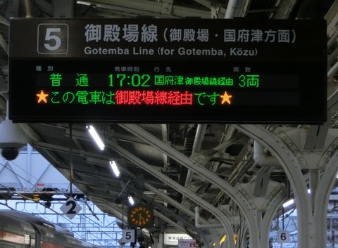 CIMG9840