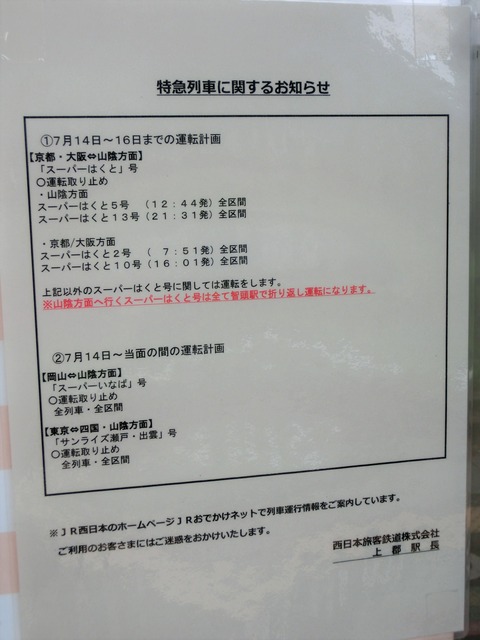 CIMG7695-1
