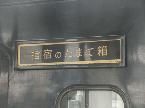 CIMG8571