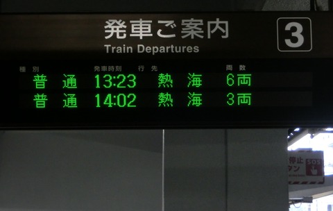 CIMG2897