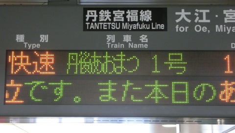 CIMG1435 (2)