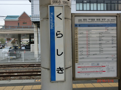 CIMG3862