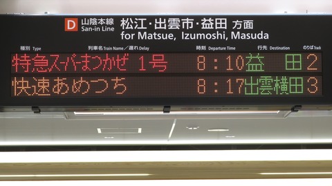 IMG_6070-1