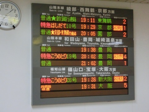 CIMG7049 (2)