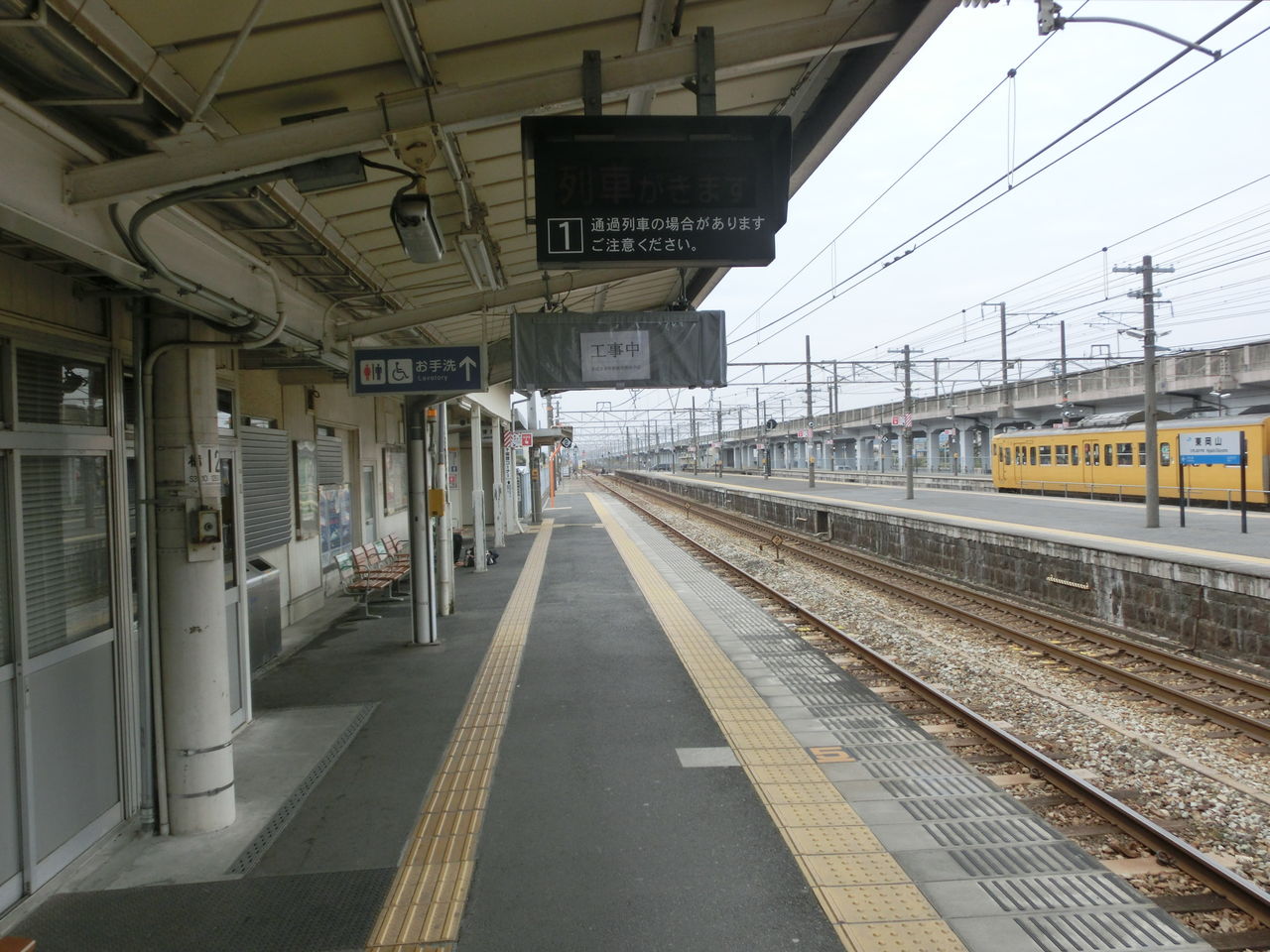 駅紹介 東岡山駅 駅舎 駅名標 ホームの様子 15年3月 関西のjrへようこそ