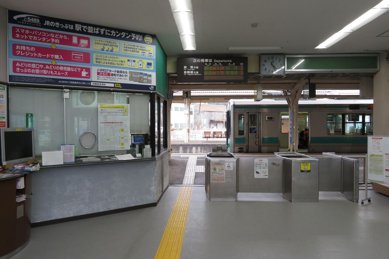 JR駅使用品 　みどりの窓口　サイン表示 ※期間限定値下げします。 JR駅使用品 みどりの窓口 サイン表示 ※期間限定値下げします